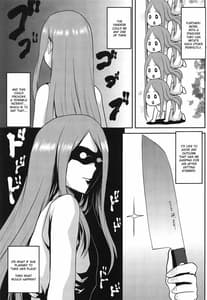 Page 8: 007.jpg | 想詰めBOX 46 | View Page!