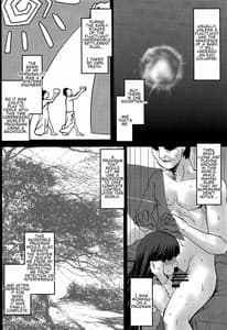 Page 7: 006.jpg | 想詰めBOX 48 | View Page!