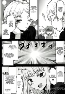 Page 6: 005.jpg | 想詰めBOX 50 | View Page!
