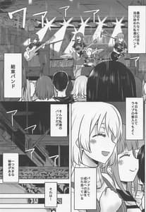Page 4: 003.jpg | 想詰めBOX 51 | View Page!