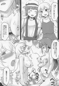 Page 11: 010.jpg | 想詰めBOX 51 | View Page!