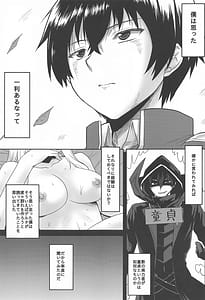 Page 6: 005.jpg | 想詰めBOX 52 | View Page!