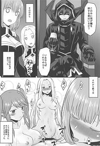Page 7: 006.jpg | 想詰めBOX 52 | View Page!