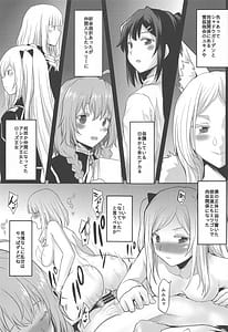 Page 12: 011.jpg | 想詰めBOX 52 | View Page!