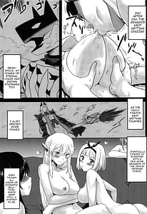Page 8: 007.jpg | 想詰めBOX 53 | View Page!