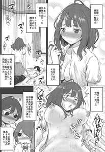 Page 8: 007.jpg | 想詰めBOX 54 | View Page!