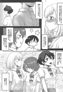 Page 9: 008.jpg | 想詰めBOX 54 | View Page!