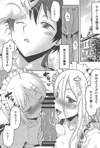 Page 5: 004.jpg | 想詰めBOX 55 | View Page!