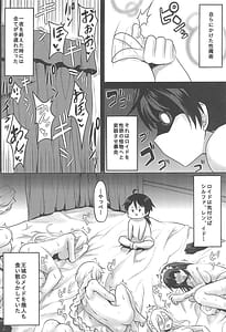 Page 10: 009.jpg | 想詰めBOX 55 | View Page!