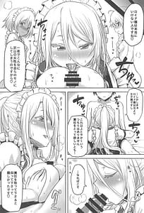 Page 11: 010.jpg | 想詰めBOX 55 | View Page!