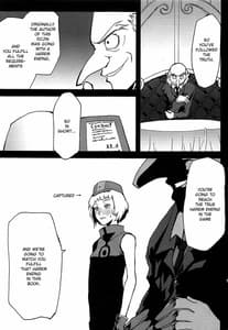 Page 4: 003.jpg | 想詰めBOX IV | View Page!