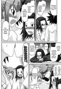 Page 5: 004.jpg | 想詰めBOX XII | View Page!