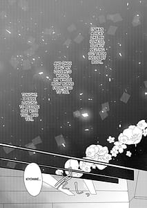 Page 4: 003.jpg | 想えばとける熱 | View Page!