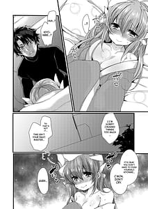 Page 5: 004.jpg | 想えばとける熱 | View Page!