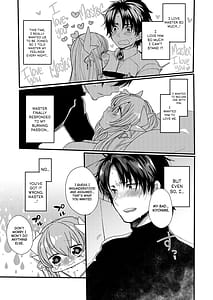 Page 6: 005.jpg | 想えばとける熱 | View Page!