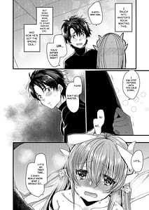 Page 7: 006.jpg | 想えばとける熱 | View Page!