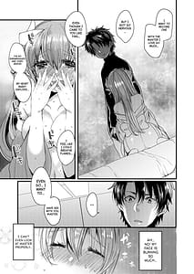 Page 8: 007.jpg | 想えばとける熱 | View Page!