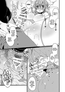 Page 14: 013.jpg | 想えばとける熱 | View Page!