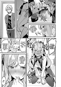 Page 6: 005.jpg | 想いと溢れて狂い咲く | View Page!