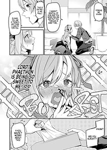Page 7: 006.jpg | 想いと溢れて狂い咲く | View Page!