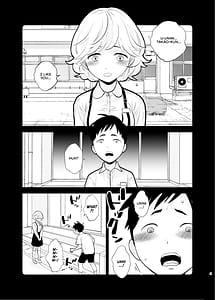 Page 4: 003.jpg | 思い出したくないこと | View Page!