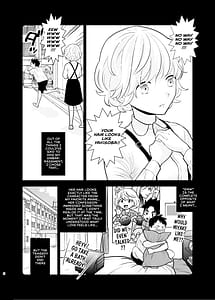 Page 5: 004.jpg | 思い出したくないこと | View Page!