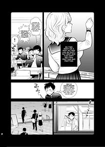 Page 7: 006.jpg | 思い出したくないこと | View Page!