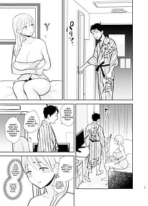 Page 12: 011.jpg | 思い出したくないこと | View Page!