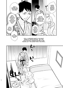 Page 13: 012.jpg | 思い出したくないこと | View Page!