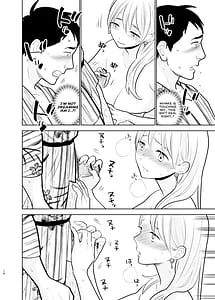 Page 15: 014.jpg | 思い出したくないこと | View Page!