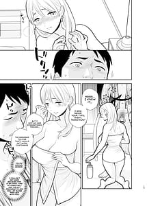 Page 16: 015.jpg | 思い出したくないこと | View Page!
