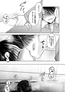 Page 12: 011.jpg | おもいでせっくす総集編 | View Page!