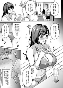 Page 9: 008.jpg | オモイデもカオリも | View Page!