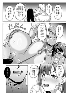 Page 10: 009.jpg | オモイデもカオリも | View Page!