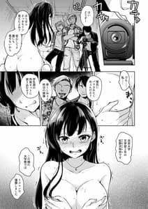Page 2: 001.jpg | 思い出は汚される -美人な彼女が堕ちるまで- | View Page!