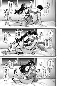 Page 10: 009.jpg | 思い出は汚される1.5 | View Page!