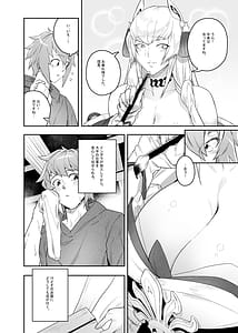 Page 3: 002.jpg | 思いやりのあなた | View Page!