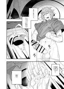 Page 5: 004.jpg | 思いやりのあなた | View Page!