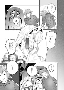 Page 6: 005.jpg | 思いやりのあなた | View Page!