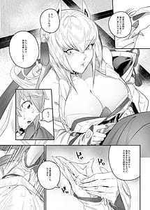 Page 7: 006.jpg | 思いやりのあなた | View Page!