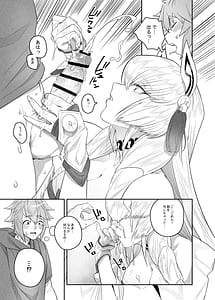 Page 10: 009.jpg | 思いやりのあなた | View Page!
