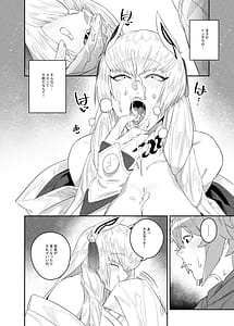 Page 11: 010.jpg | 思いやりのあなた | View Page!