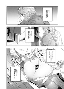 Page 13: 012.jpg | 思いやりのあなた | View Page!