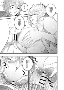 Page 14: 013.jpg | 思いやりのあなた | View Page!