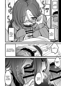 Page 8: 007.jpg | 重めの爆乳陰キャ女子はお嫌いですか | View Page!