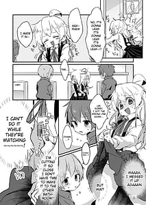 Page 3: 002.jpg | おもらしバレたらおしまい | View Page!