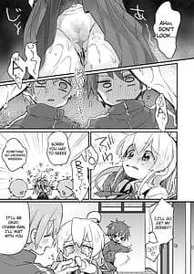 Page 4: 003.jpg | おもらしバレたらおしまい | View Page!