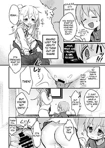 Page 5: 004.jpg | おもらしバレたらおしまい | View Page!