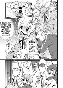 Page 6: 005.jpg | おもらしバレたらおしまい | View Page!