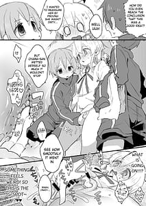 Page 7: 006.jpg | おもらしバレたらおしまい | View Page!